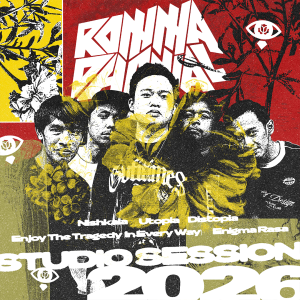Rammadhanial Studio Session 2026 - Digital EP Download
