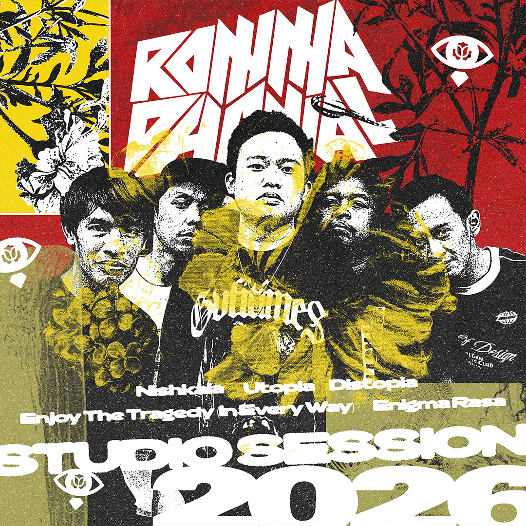 Rammadhanial Studio Session 2026 - Digital EP Download